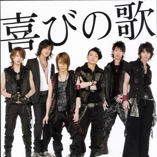 最強にかっこいいアイドルだった 6人時代のkat Tun について語りたい あぽかるポスト